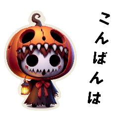 [LINEスタンプ] ハロウィンパーティー オバケちびキャラ1