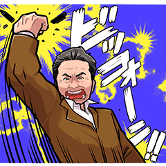 [LINEスタンプ] 運気爆上がり桂幹人の開運スタンプ