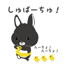 [LINEスタンプ] うさ友の輪【おふざけ編】