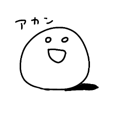 [LINEスタンプ] ふくまる(身内バージョン)