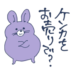 [LINEスタンプ] 丁寧に喧嘩するウサギさん