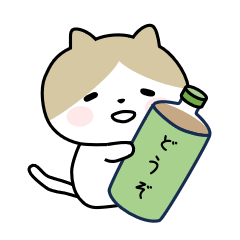 [LINEスタンプ] のんびり村のねこさん 2