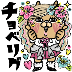 [LINEスタンプ] うさもかちゃん59【昭和死語www+*.♥】の画像（メイン）