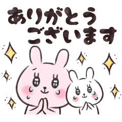 [LINEスタンプ] ぴょんきーず【水彩タッチ】