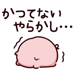 [LINEスタンプ] やらかしのぶた