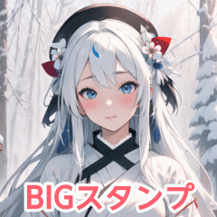 [LINEスタンプ] 雪女毎日使えるBIGスタンプ