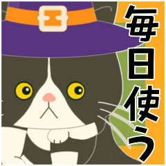 [LINEスタンプ] 【ぶーにゃん】毎日使う【ハロウィンver.】の画像（メイン）