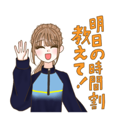 [LINEスタンプ] 毎日使える！中高生の日常スタンプ♡