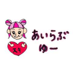 [LINEスタンプ] カラフルgirl①