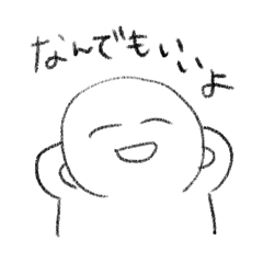 [LINEスタンプ] 心を許してる人に使うスタンプ