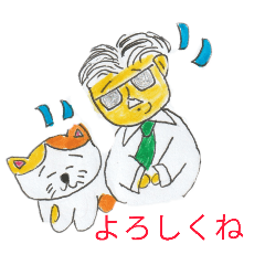 [LINEスタンプ] ニャン太と俊憲の日常