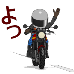 [LINEスタンプ] 友達ライダー 2