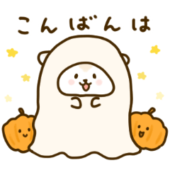 [LINEスタンプ] 【敬語】秋の日常♡こもちいぬ