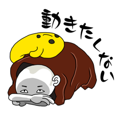 [LINEスタンプ] 丸坊主くんのスタンプ5