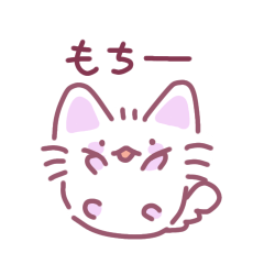 [LINEスタンプ] ちいさい！ゆるふわぽめらにゃん