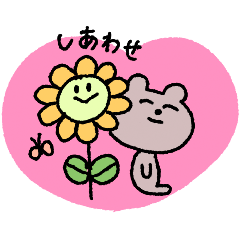 [LINEスタンプ] つかいやすい動物たちのスタンプ