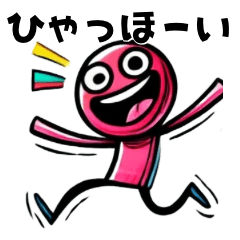 [LINEスタンプ] 全力リアクション人間