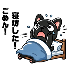 [LINEスタンプ] 黒フレブルの日常生活