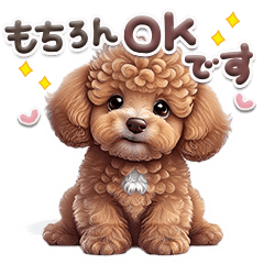 [LINEスタンプ] トイプ〜リンneo♡挨拶と連絡スタンプ