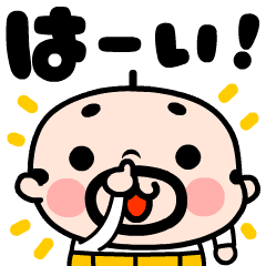 [LINEスタンプ] 【動く】おやじ君★毎日エブリデー！の画像（メイン）