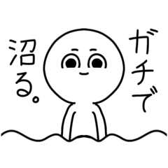 [LINEスタンプ] 統一感が無いけど意外と使えるよくいる人