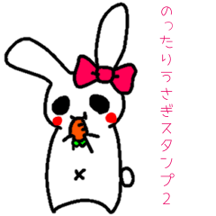 [LINEスタンプ] のったりうさぎ2