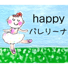 [LINEスタンプ] 大好き バレエ