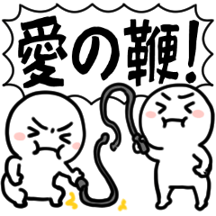 [LINEスタンプ] 飛び出す▶感情的な小さい人【喜怒哀楽】