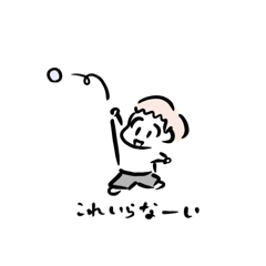 [LINEスタンプ] たいようの絵日記【息子】