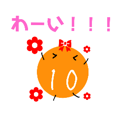 [LINEスタンプ] お薬ちゃんのスタンプ