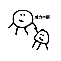 [LINEスタンプ] 世の中あまくないVol.04