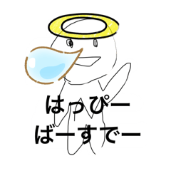 [LINEスタンプ] ようきゃなNくん
