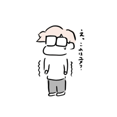 [LINEスタンプ] たいようの絵日記【パパ】