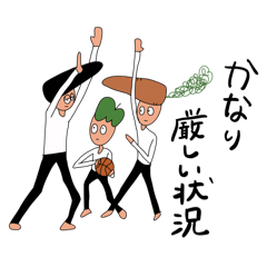 [LINEスタンプ] 8個だけバスケで残り32個は普通のスタンプ