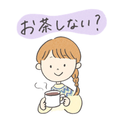 [LINEスタンプ] ゆかいな毎日スタンプ