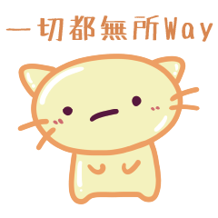 [LINEスタンプ] 可愛い海苔猫たち(英語の語呂合わせ）