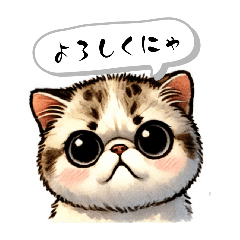 [LINEスタンプ] AIエキゾチックショートヘア