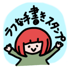 [LINEスタンプ] キュートボブガールの手書きスタンプ