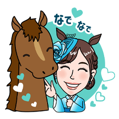 [LINEスタンプ] 馬ガール『みなみ』