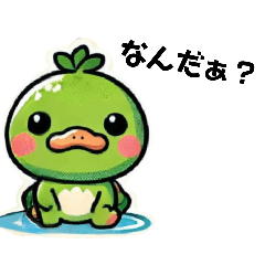 [LINEスタンプ] かっぱどんスタンプ