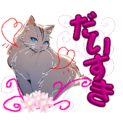 [LINEスタンプ] 猫ちゃん文字付きの画像（メイン）