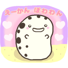 [LINEスタンプ] ぷくっと チンアナゴ 静岡弁