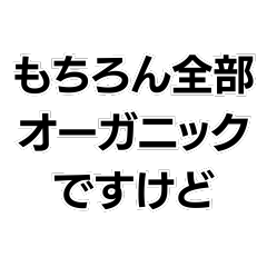 [LINEスタンプ] 意識高い系構文。の画像（メイン）