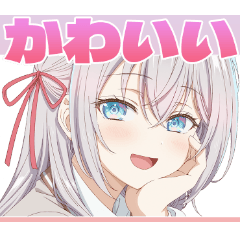 [LINEスタンプ] TVアニメ「ロシデレ」 vol.1の画像（メイン）