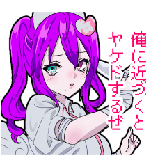 [LINEスタンプ] ねむねむすたんぷ。