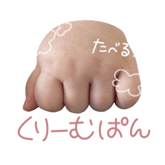 [LINEスタンプ] 「愛しき白ちゃん」part2