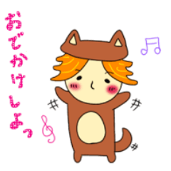 [LINEスタンプ] 好きな人に送りたいスタンプ うーと