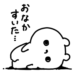 [LINEスタンプ] 毎日使えるしろくまスタンプ