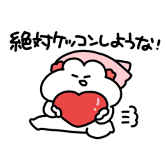 [LINEスタンプ] うさぴっぴ「赤色のおたく」