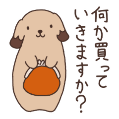 [LINEスタンプ] ダックスフンドの家族の連絡用スタンプ